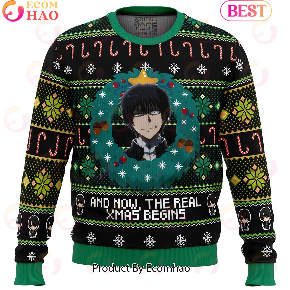 Yuuichi Katagiri Tomodachi Game Ugly Christmas Sweater