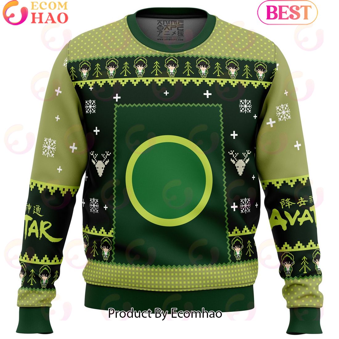 Earthbenders Earth Kingdom Avatar Ugly Christmas Sweater