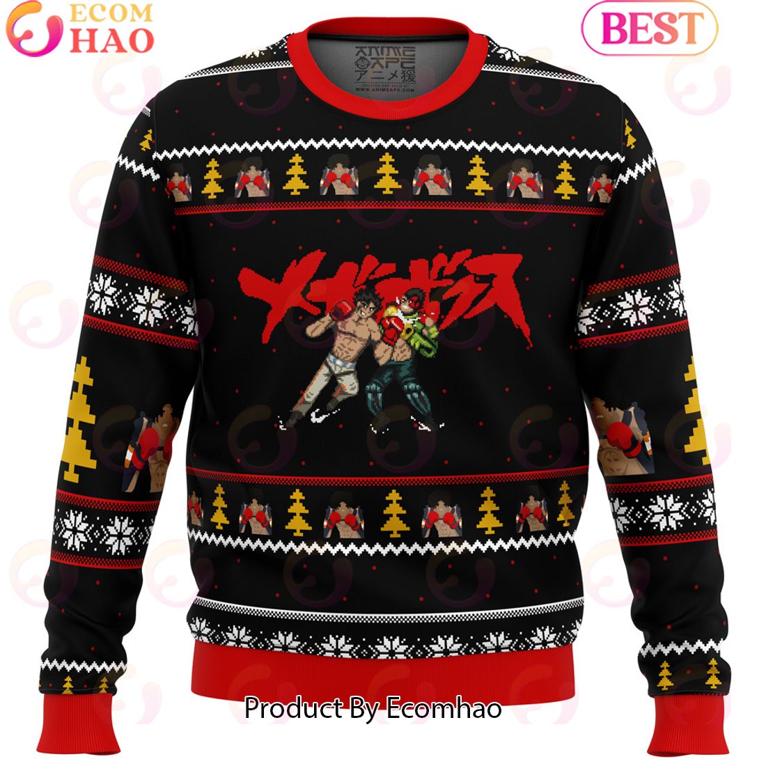 Megalo Box Sprites Ugly Christmas Sweater