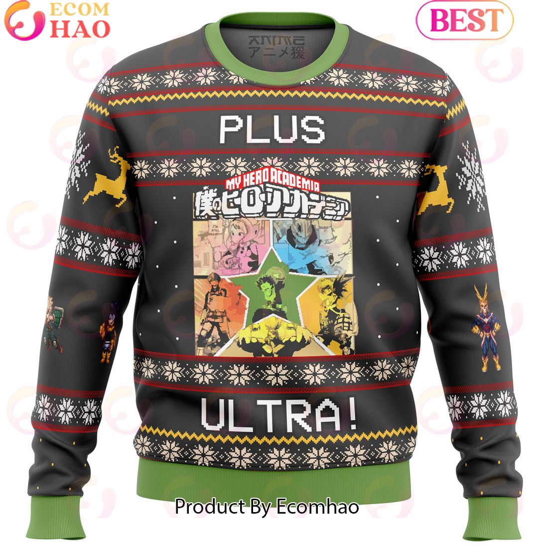 Merry Pizza Ugly Christmas Sweater