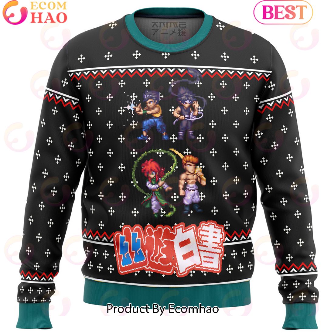 YU YU HAKUSHO Ghost Fighter Sprite Ugly Christmas Sweater